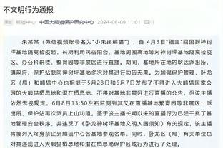 珍妮：12年本有机会聘请禅师而非德安东尼 那样科比可能不会受伤